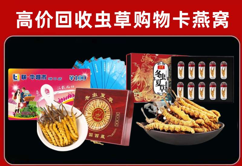 忻州市回收购物卡