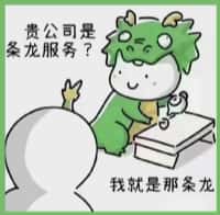 忻州市客聚烟酒回收店
