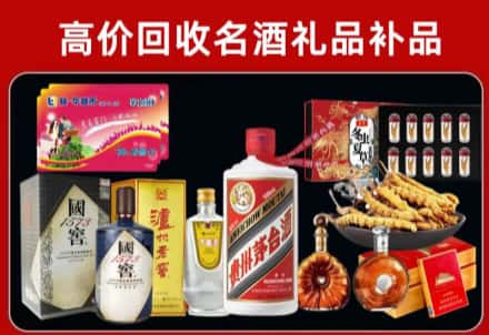 忻州市回收80年茅台公司在哪？